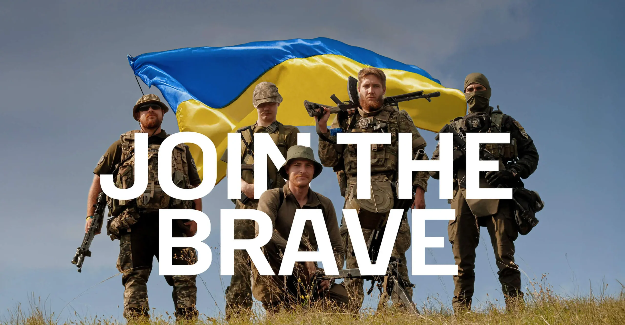 Join the Defence of Ukraine mobile